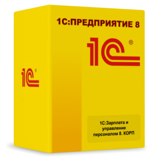 1С:Предприятие 8. Зарплата и Управление персоналом КОРП для Казахстана. Электронная поставка. Фото 1